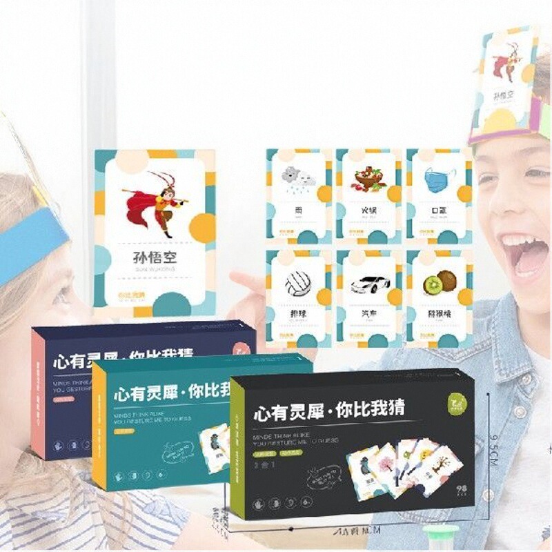 益智玩具亲子互动游戏道具