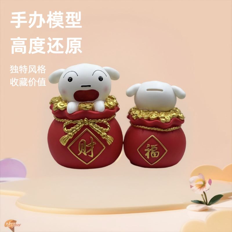 蜡笔小新小白手办摆件动漫周边卡通玩具公仔创意礼品玩具模型