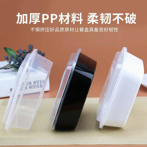 美式一次性餐盒长方形塑料PP饭盒外卖打包盒食品级便当盒加厚带盖