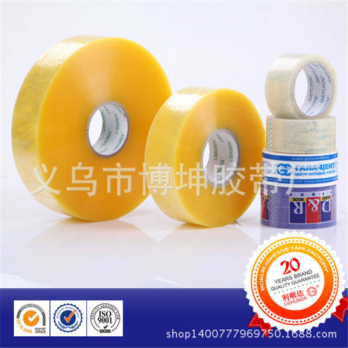 厂家生产封箱胶带 透明胶带 品质优  bopp胶带 5.25cm