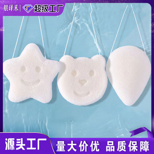 冻干魔芋卡通形粉扑天然魔芋洁面扑不伤皮肤洗脸扑宝宝搓澡棉蒟