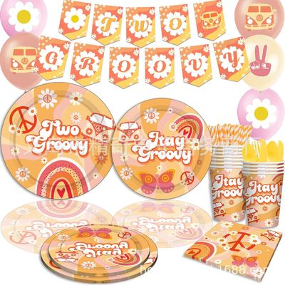 新品嬉皮士主题波西米亚风拉旗纸盘纸杯纸巾桌布生日派对套装装饰