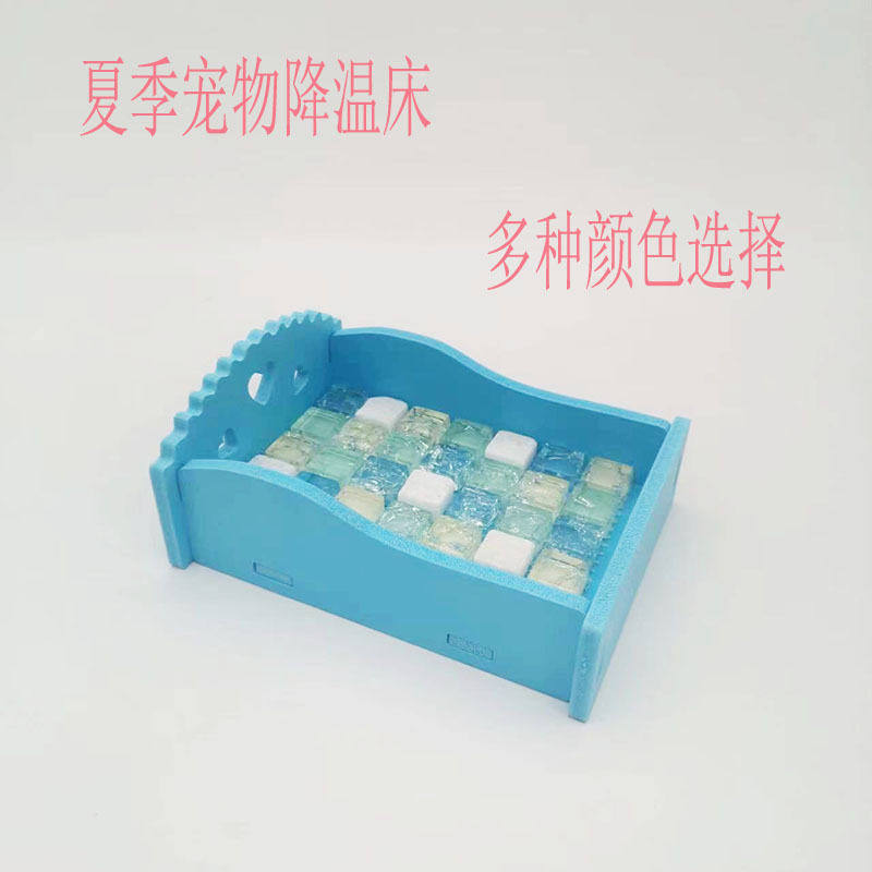 仓鼠冰床夏凉床 降温床 凉席夏凉板 厕所浴室金丝熊玩具用品