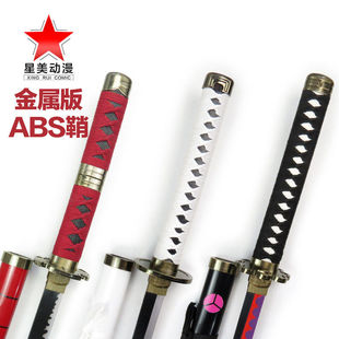 新款索隆刀三把刀黑刀秋水 和道一文字 三鬼彻 cos道具武器金属