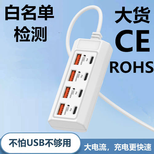 8合1usb转换器多口插座多插位拓展坞转一拖八扩展坞usb接口扩展器