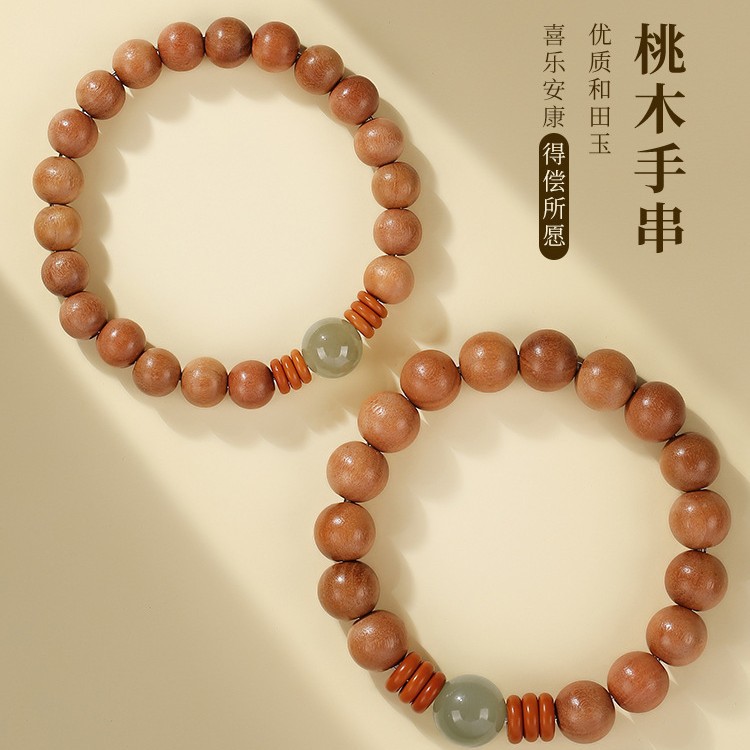 新中式普陀山天然老桃木国风手串情侣男女礼物本命年文玩配饰