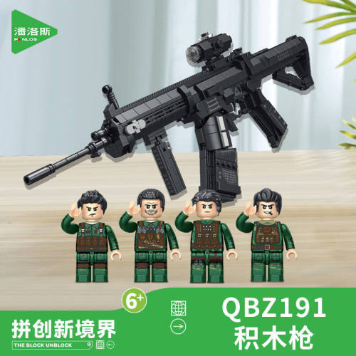 潘洛斯厂家8合1QBZ191积木枪儿童益智拼装玩具孩军事系列