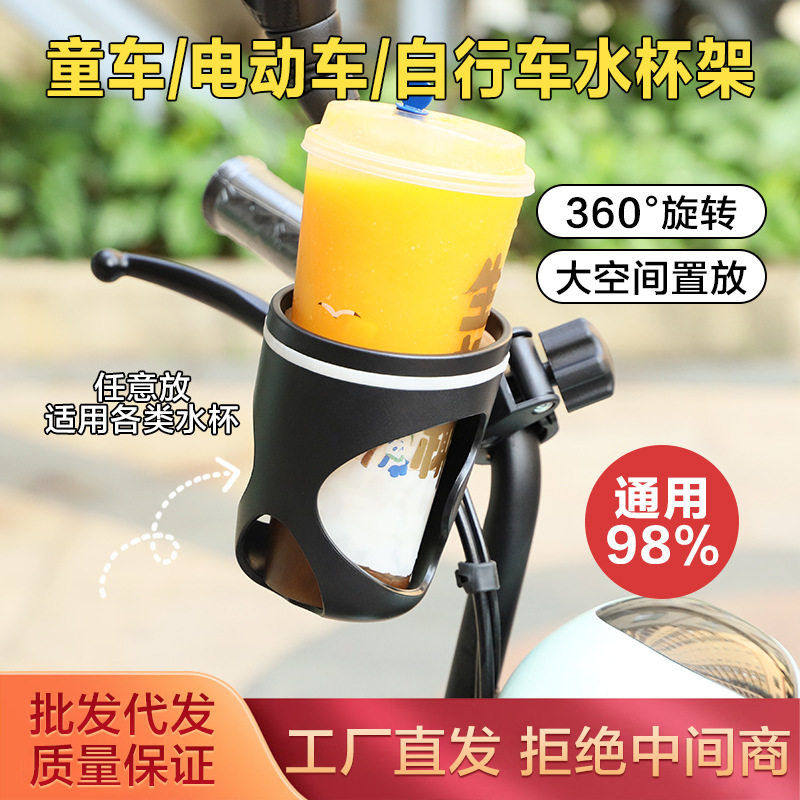 婴儿车杯架推车奶架儿童车水壶架水杯架杯托托奶器多功能,婴童用品,推车配件,淘宝优惠券,粉丝福利购,淘宝优惠卷