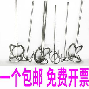 304不锈钢实心搅拌棒搅拌杆双山型电钻电锤打料杆水钻螺旋搅拌器