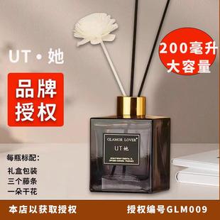 栀子花卧室客厅家用室内持久高级留香车载衣柜房间 UT她香薰正品