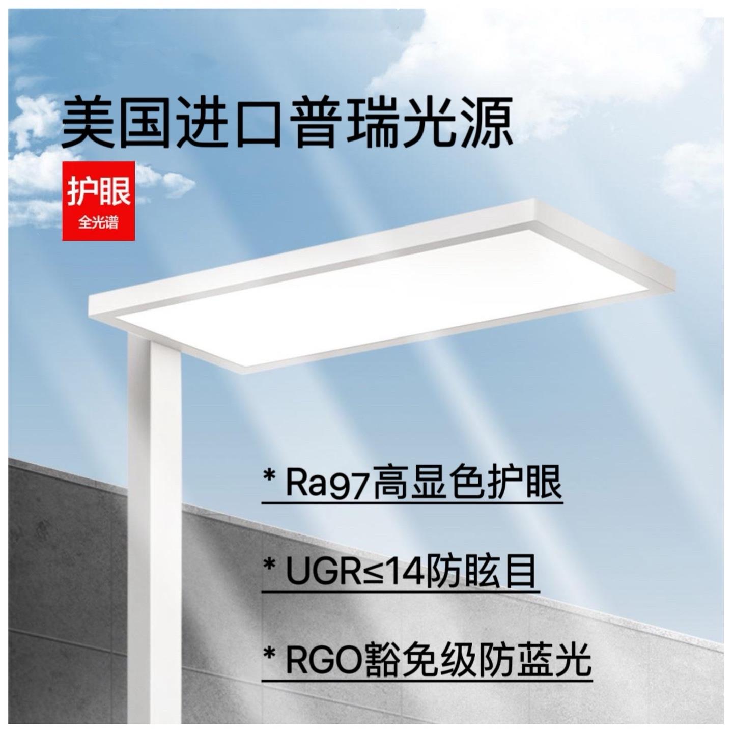 技术控 美国原装进口普瑞儿童护眼灯落地灯全光谱大路灯