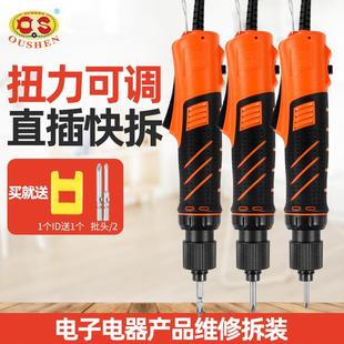 欧神电动螺丝刀802电批直插式 5E20 起子801螺丝批OS 6E28开刀SE28