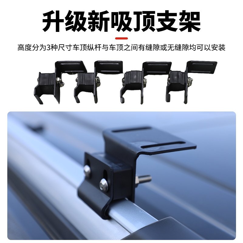 汽车车顶行李架夹子拓展载重横杆卡夹车顶架平台框卡件配件卡扣