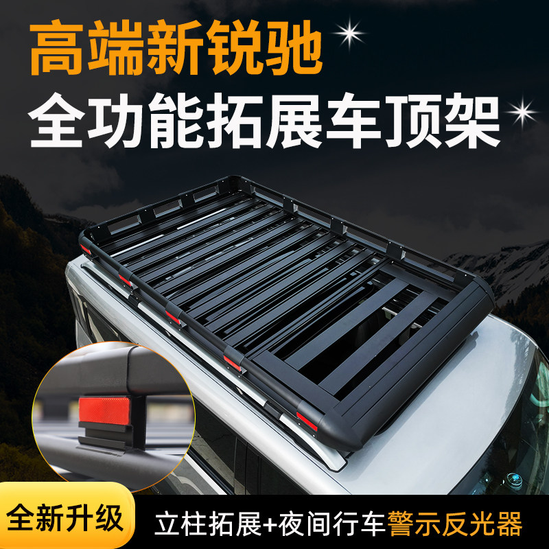 五菱之光EV星光S/730/560之光S宏光S3车顶行李架货架框旅行筐改装图片