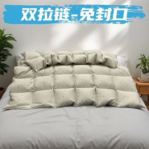 自充绒羽绒被被壳半成品