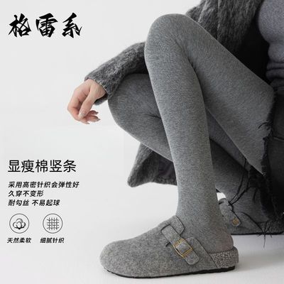 1【百人验货】羊脂裤秋冬加绒加厚女中高腰棉竖条纹连踩脚打底裤