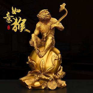 室内铜猴子摆件生肖猴如意猴大号家居店铺办公室装饰品送礼长辈