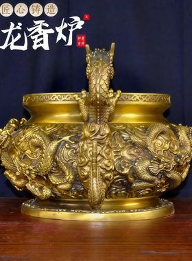 室内室内纯铜香炉九龙摆件大号居家用客厅熏炉室内K中式佛堂祠堂