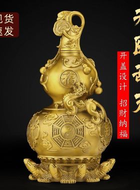 室内室内室内葫芦铜开盖葫芦摆件新中式家居客厅玄关装饰礼品桌面