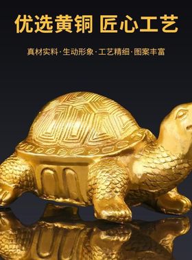 纯铜乌龟摆件铜龟祝寿贺寿礼品礼物开业装饰工艺品摆件