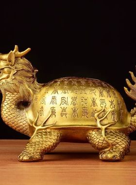 纯铜龙龟摆件黄铜百寿字龙头龟长寿龟家居镇宅招财保平安家居饰品