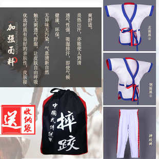 中国式摔跤跤衣红蓝传统式摔跤衣服中式摔跤衣褡裢加厚棉布摔跤服