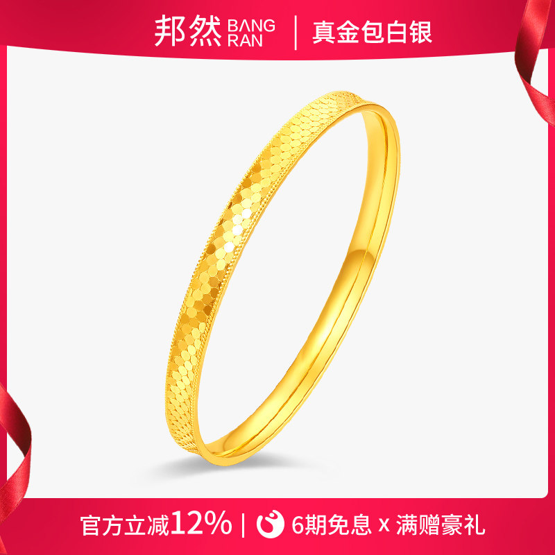 金包银黄金新款龙鳞手镯足金正品女款传承金镯子爆闪蹦迪情人节