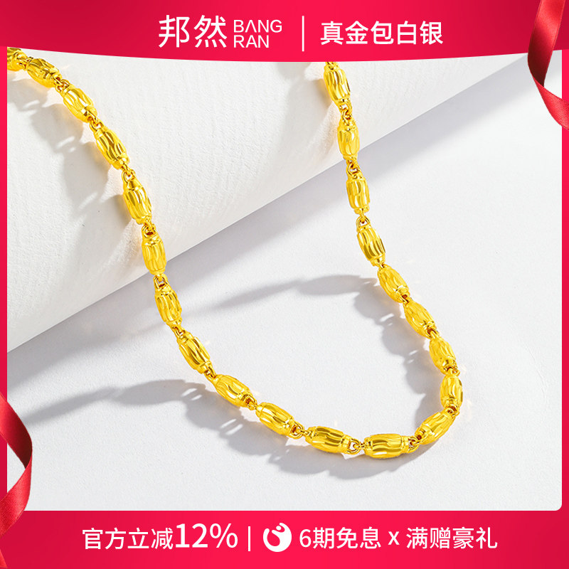 金包银黄金足金橄榄金链子粗细转运珠正品项链男女