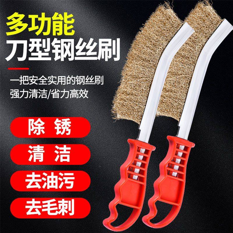 钢丝刷刀刷不锈钢丝刷镀铜丝刷除锈缝隙塑料柄烧烤铁刷子清洁刷,家庭/个人清洁工具,钢丝球/钢丝刷,淘宝优惠券,粉丝福利购,淘宝优惠卷