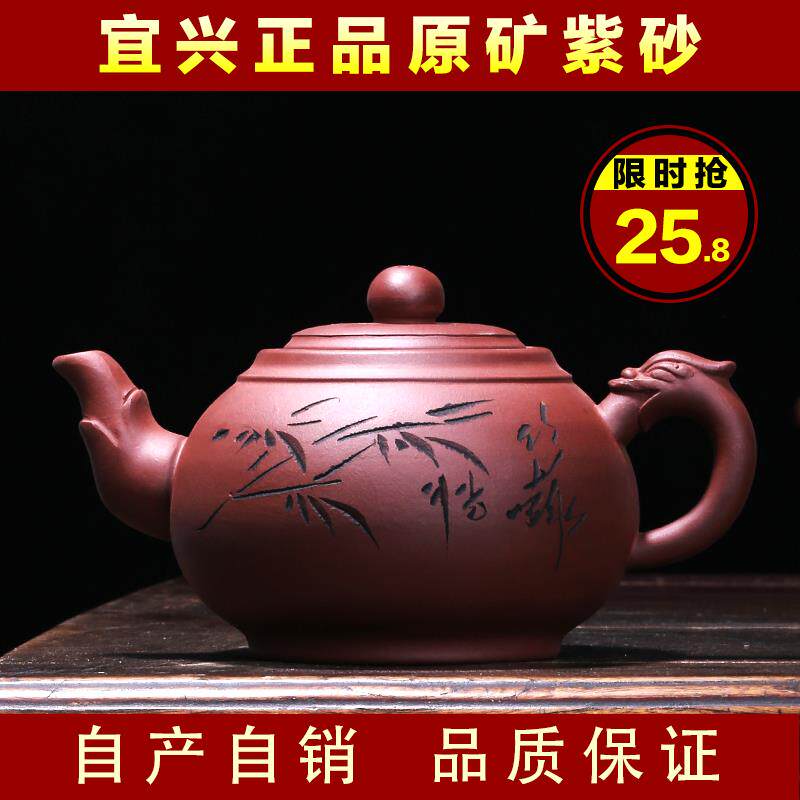 特价宜兴正宗原矿大容量手工紫砂壶功夫茶泡茶壶茶具紫泥家用礼品