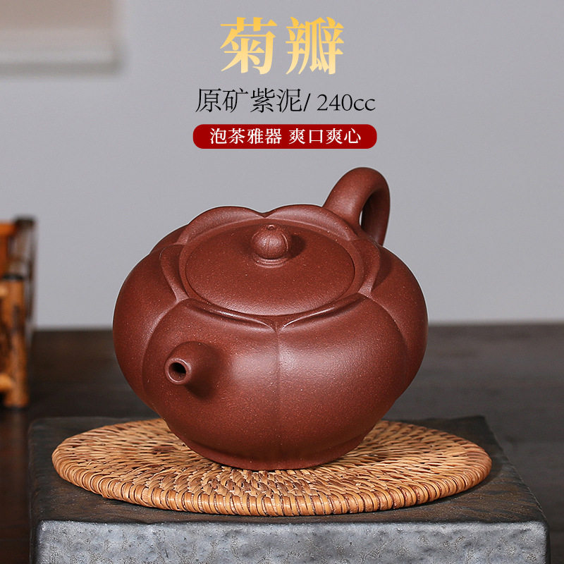 网店代销宜兴紫砂壶原矿紫泥家用泡茶壶筋纹菊瓣功夫茶具微商
