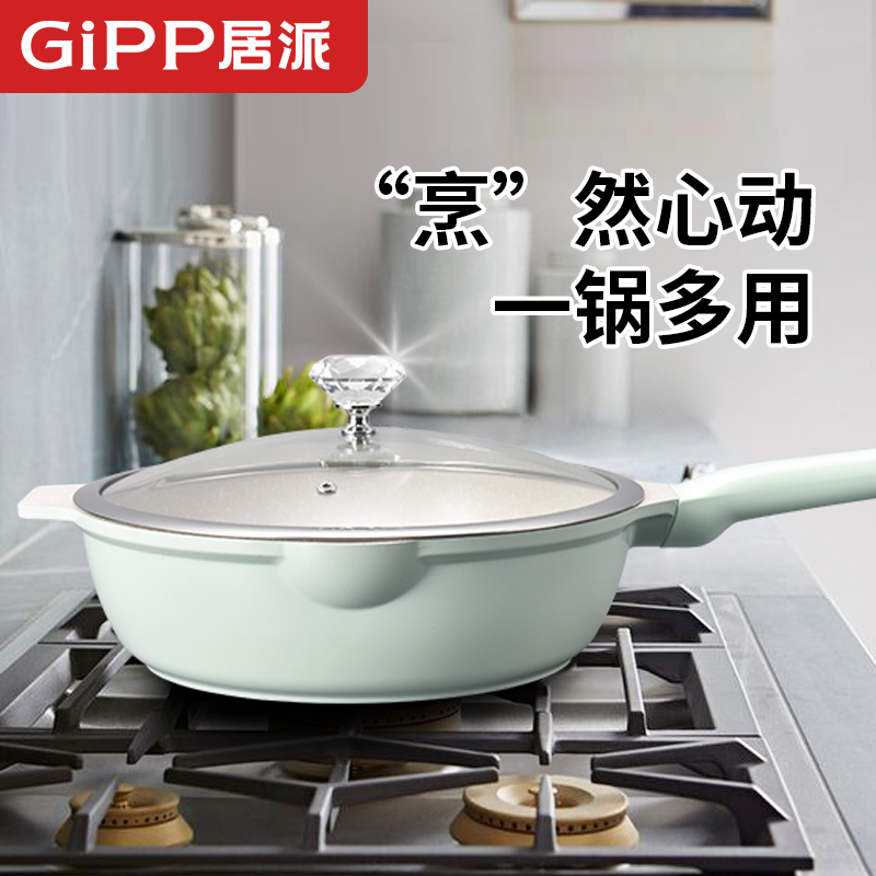 彩煎炒锅抗菌不粘锅平底炒锅