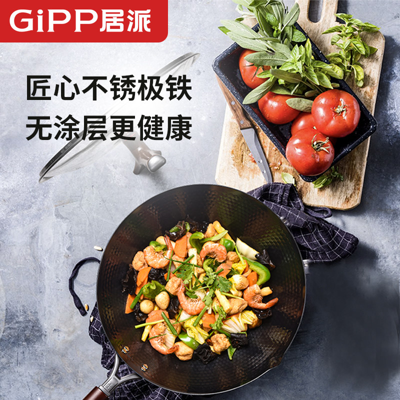 30cm ����������Ϳ�㲻ճ��ƽ�׼�� 469Ԫ