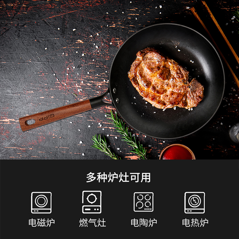 居派无涂层铸铁煎锅煎牛排早餐不粘锅燃气电磁炉加厚平底炒锅28cm