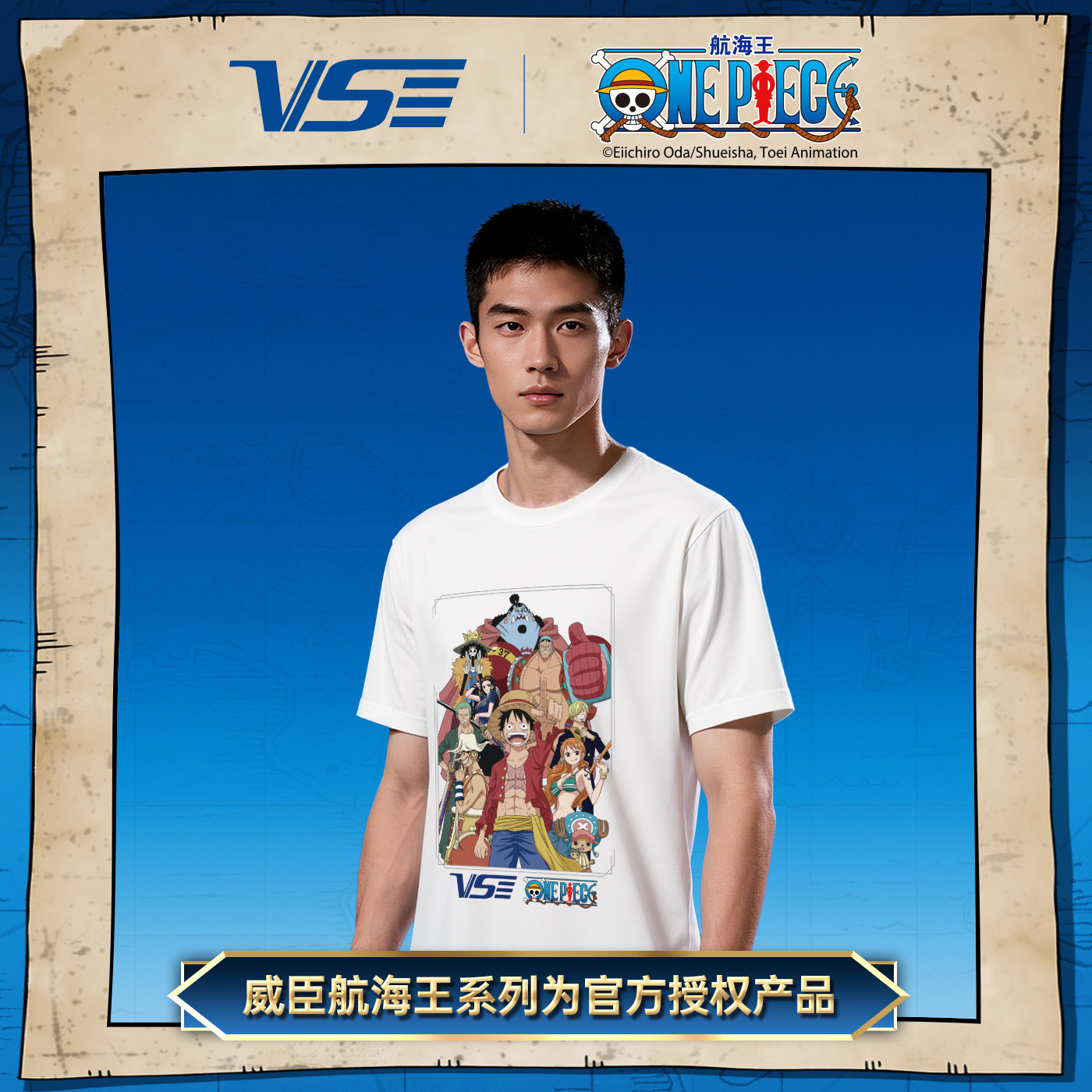 VS威臣航海王联名款羽毛球服卡通动漫短袖T恤上衣速干男女运动服,运动/瑜伽/健身/球迷用品,羽毛球上装,淘宝优惠券,粉丝福利购,淘宝优惠卷