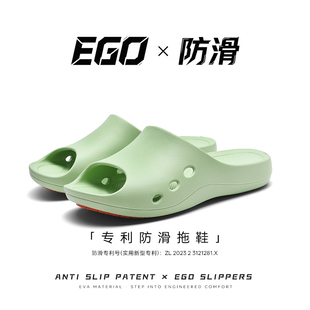 EGO易途中老年人专用防滑防摔拖鞋室内浴室洗澡凉鞋孕妇妈妈凉鞋
