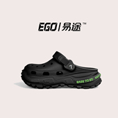 2025年夏季 男女同款 时尚 EGO易途包头拖鞋 休闲厚底防滑两穿洞洞鞋