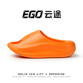 EGO易途运动休闲厚底踩屎感2026新款 云途系列 防滑增高凉拖鞋