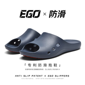 孕妇老人洗澡凉拖鞋 祥泰·易途防滑浴室拖鞋 女EVA不臭脚速干男士