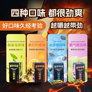 霸葛口嚼葛根盒装植物口香糖多口味健康咀嚼零食开车口香糖口嚼