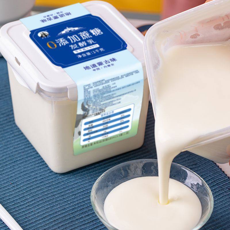 蒙伊金1Kg酸奶o蔗糖甜味剂7益生菌发酵乳,咖啡/麦片/冲饮,低温酸奶,淘宝优惠券,粉丝福利购,淘宝优惠卷
