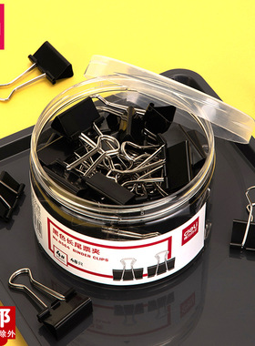 得力8564黑色长尾票夹48个25mm中号燕尾夹票夹4#票据