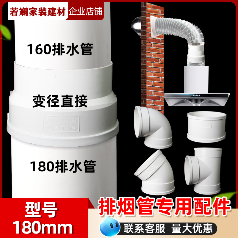 PVC45度弯头半弯 小弯水管配件直弯 排水管检查口200 250 315 400