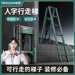 可行走人字梯伸缩梯子折叠梯子家用阁楼铝合金伸缩梯工程升降走梯