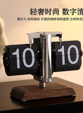 自动翻页时钟创意精致轻奢感装饰摆饰客厅玄关电视柜高级装饰礼品