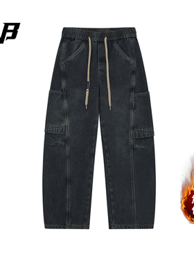 FNB加绒牛仔裤男女潮牌美式复古风秋冬季宽松直筒阔腿裤抽绳长裤