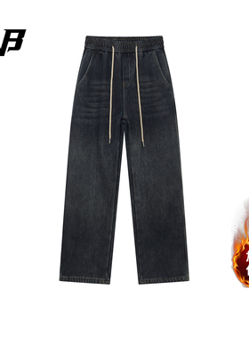 FNB加绒牛仔裤秋冬季男女潮牌美式复古风宽松直筒阔腿裤抽绳长裤