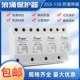 上海中光一级浪涌保护器防雷家用T14P12.5KA15KA25KA电涌保护器
