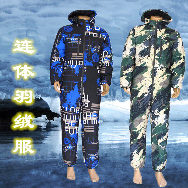冬钓冰钓户外连体羽绒服连身羽绒裤锚鱼保暖防水抓鱼连体全身加厚