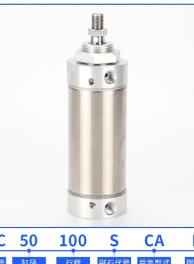 亚德客可调缓冲迷你气缸MAC16/20/25/32X25*50X100X150X250SCA/U